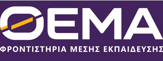 Πώς να Επιλέξετε το Κατάλληλο Φροντιστήριο για Πανελλαδικές Εξετάσεις