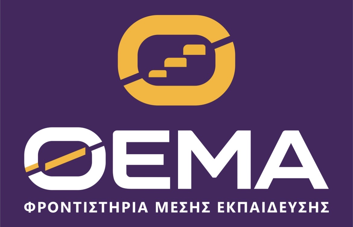 Πρότυπα Σχολεία Αθήνας & Πειραιά 2026: Οι Βάσεις, τα Στατιστικά και οι Επιτυχόντες | Φροντιστήρια ΘΕΜΑ  Κορυδαλλός-Πειραιάς